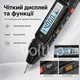 Портативный цифровой мультиметр, смарт-тестер True RMS для измерения AC/DC напряжения и сопротивления - изображение 5