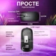 Беспроводная бесшумная аккумуляторная мышка с RGB подсветкой 1600DP Bluetooth 5.2 + 2.4 GHz тихая для ноутбуков пк планшетов плоская Slim - изображение 9
