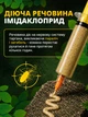 Гель от тараканов Тарганол отрава средство яд против паразитов шприц гель 25 мл 4шт отрава против прусаков гели для уничтожения колонии насекомых эффективное шприц-гель паста гели отравы инсектицид против всех видов тарганов рыжих черных + липкая ловушка - изображение 4