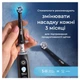 Сменные насадки к электрической зубной щетке Oral-B iO Максимальная очистка 4 шт (8700216199513) - изображение 4