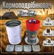 Зернодробилка МЗТ ДЗ-25 до 300 кг/ч 220В/1.3 кВт 4 сита в комплекте 2/3/5/7 мм - изображение 1