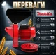 Кормоизмельчитель Makita EFS 4200 + Мельница 4.2 кВт 2850об/мин до 280 кг/ч Сита 3/4/5/6 мм для зерна и кукурузы - изображение 3