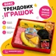 Подарочный бокс трендовых игрушек антистресс: сквиш сыр, банан, шоколад, Масло, сквиш орео, таба лапка, хинкали, Крыжный лед,8 ед - изображение 2