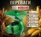 Измельчитель зерна Bosch BFS 4200 4.2 кВт 2850об/мин до 2830 кг/ч Сита 3/4/5/6 мм - изображение 3