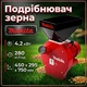 Кормоподрібнювач Makita EFS 4200 4.2 кВт 2850об/хв до 280 кг/год Сита 3/4/5/6 мм для зерна та кукурудзи - зображення 1