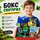 Подарунковий Бокс-Сюрприз Майнкрафт, Minecraft для хлопчиків, 13 одиниць - изображение 2