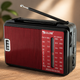 Радиоприемник Golon RX-A08 AC FM/AM/SW от 220и батареек R20 - изображение 1