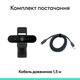 Веб-камера Logitech Brio 4K Ultra HD for Business Graphite - зображення 2