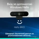 Веб-камера Logitech Brio 4K Ultra HD for Business Graphite - зображення 7