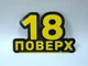 Табличка с номером этажа черно-желтая - изображение 2