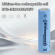 Акумулятор Li-ion 18650 EVE-35V 3500 мАг 3.6 В (2389) - зображення 4