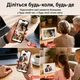 Цифровая фоторамка 10.1 дюймов 32Gb встроенной памяти электронная для фото с сенсорным управлением WiFi сенсорный экран 1280x800 HD IPS приложение App Frameo подарок интерактивный фотоальбом - изображение 5