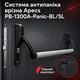 Система Антипаніка врізна Apecs PB-1300A-Panic-BL/SL для евакуаційного виходу та протипожежних дверей чорний - зображення 1