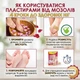 Пластирі саліцилові від мозолів та натоптишів, HBESTY Corn Remover Pads 10 штук - изображение 3