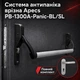 Система Антипаніка врізна Apecs PB-1300A-Panic-BL/SL для евакуаційного виходу та протипожежних дверей нержавіюча сталь - зображення 1