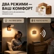 Настінний LED-нічник WL-3 Темно-коричневий з датчиком руху 120°, магнітним кріпленням, сенсорним керуванням, акумулятором 1000 мА·год, USB Type-C - изображение 5