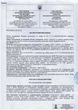 Ортопедичний матрац Rich 80х190 см - зображення 14