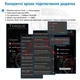Автосканер диагностический OBD Advanced Bluetooth, OBD2 сканер для диагностики авто, ELM327 с индикацией, v1.5 - изображение 7