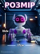 Робот-собака TOOBY интерактивная трюковая игрушка с управлением пультом и жестами, LED-подсветкой, эмоциями, музыкой и звуковыми эффектами - изображение 13