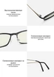 Компьютерные очки Xiaomi Mi Computer Glasses Black (HMJ01TS / DMU4060GL / DMU4047TY) [68198] - изображение 10