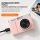 Цифровий фотоапарат Z006 96 Мп 1080P з відкидним екраном 180°, автофокусом, 8× зумом та картою пам'яті 32 ГБ, рожевий - изображение 4