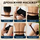 Дренажный массажер для массажа живота шеи спины талии рук и ног пластиковый - изображение 3