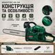 Бензиновая пила KRAFFTEC бензопила цепная для распила древесины заготовки дров обрезки садовых веток 6500 Вт 45 см 58 см3 9500 об мин легкий запуск Smart Start зеленая - изображение 3