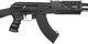 Автомат АКМ страйкбольный CYMA AKM Tactical, AEG 6 мм Metal CM.048A - изображение 5