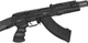 Автомат АКМ страйкбольный CYMA AKM Tactical, AEG 6 мм Metal CM.048A - изображение 8