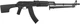 Кулемет РПК страйкбольний CYMA RPK AEG 6 мм Metal CM.052A - зображення 2