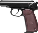 Пистолет пневматический SAS Makarov Blowback, 4.5 мм - изображение 1