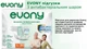 Подгузники взрослые Evony(3) 9 капель Large (100-150см) 30шт 8690536849208 - изображение 3