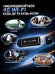 4G LTE USB-модем с Wi-Fi — компактный мобильный роутер для дома, офиса, автомобиля и путешествий - изображение 4