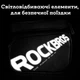 Велосумка Rockbros трехсекционная с отделением для смартфона 1 5 л нейлоновая с козырьком и светоотражающими элементами на раму велосипеда для удобной перевозки вещей и навигации во время длительных поездок и активного катания по бездорожью - изображение 8