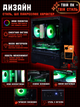 Ігровий ПК Tera Soldier-206Ry (RTX 2060 Super 8GB / Ryzen 5 3500x / 16GB DDR4 / SSD 512GB) - зображення 9
