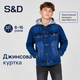 Джинсова куртка S&D для хлопчика з капюшоном, що відстібається, 152, Синій - зображення 3