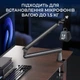 Стойка-пантограф OfficePro SA144B Black - изображение 5