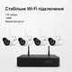 Бездротовий комплект безповоротних камер відеоспостереження WiFi Kit 4CH 1080P 4 IP-камери з нічним баченням реєстратором та ІЧ-підсвічуванням та віддаленим доступом - зображення 4