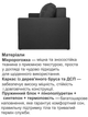 Диван Престиж 220×98 см, черный - изображение 4