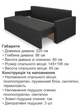 Диван Престиж 220×98 см, черный - изображение 6