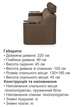 Диван Невада 230×90 см, бежевый с коричневым. - изображение 6