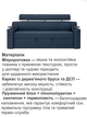 Диван Невада 230×90 см, джинс - изображение 4