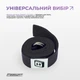 Ремень для йоги EasyFit с петлей (черный) - изображение 2
