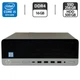 Комп'ютер HP ProDesk 600 G3 SFF / Intel Core i5-7500 (4 ядра по 3,4 - 3,8 ГГц) / 16 GB DDR4 / 256 GB SSD + 500 GB HDD / Intel HD Graphics 530 б/в - зображення 1