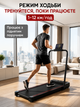 Бігова доріжка складна Black 8 км/год до 150 кг, електрична з пультом керування, тиха з двигуном 3.0, компактний тренажер - зображення 5