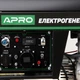 Генератор дизельный 4-х тактный DG-75Е 7.5/8.0 кВт (электро запуск) APRO - изображение 8
