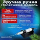 Фрезер для маникюра и педикюра Bucos 65 Вт 35000 об мин с педалью и набором фрез 6 шт для снятия покрытия и обработки ногтей металлический корпус - изображение 8