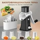 Овочерізка роторна ручна з 5 барабанами, тертка-мультислайсер, чорна - зображення 1