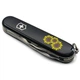 Швейцарский складной нож 91мм Victorinox SPARTAN UKRAINE 1.3603.3_T1340u - изображение 4
