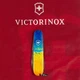 Швейцарський складаний ніж Victorinox SPARTAN UKRAINE 1.3603.7.T3100p - зображення 5